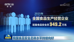 续四年不变正在99%以上